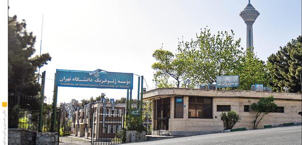 عکس فصل بهار تهران