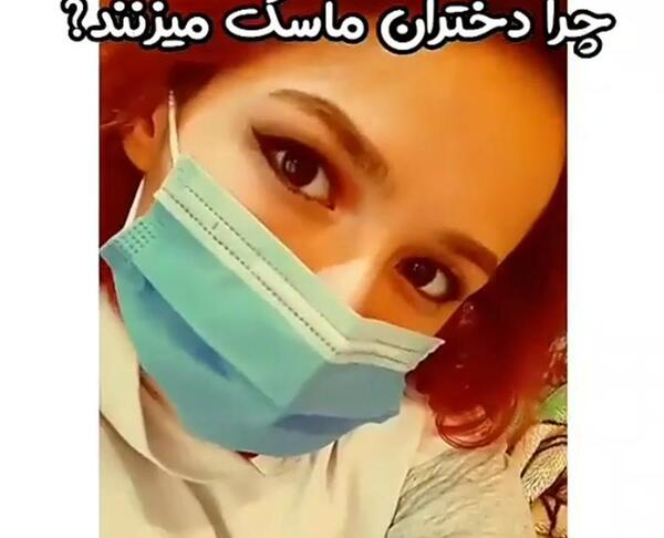 عکس پروفایل دخترونه با ماسک مشکی