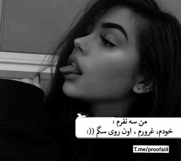 عکس پروفایل دخترونه تنهای