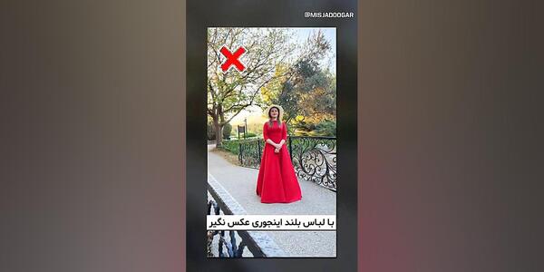ایده عکس با لباس مجلسی