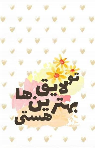 عکس پروفایل انگیزشی فانتزی