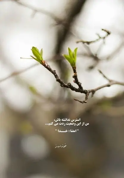 عکس پروفایل انگیزشی فانتزی