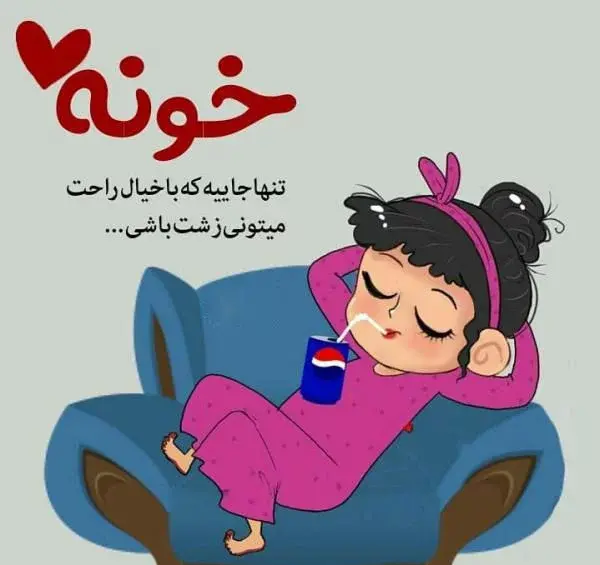 عکس پروفایل کودکانه فانتزی دخترانه
