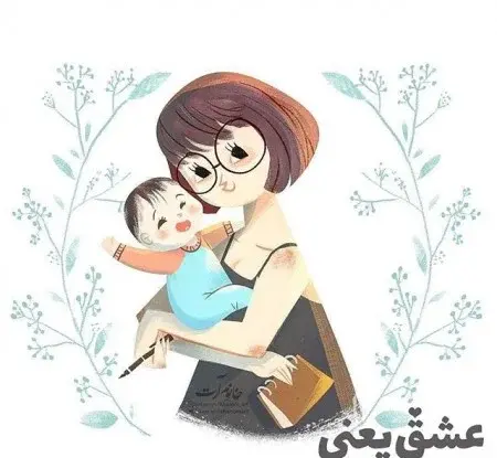 عکس پروفایل نوشته فانتزی