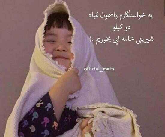 عکس پروفایل نوشته فانتزی