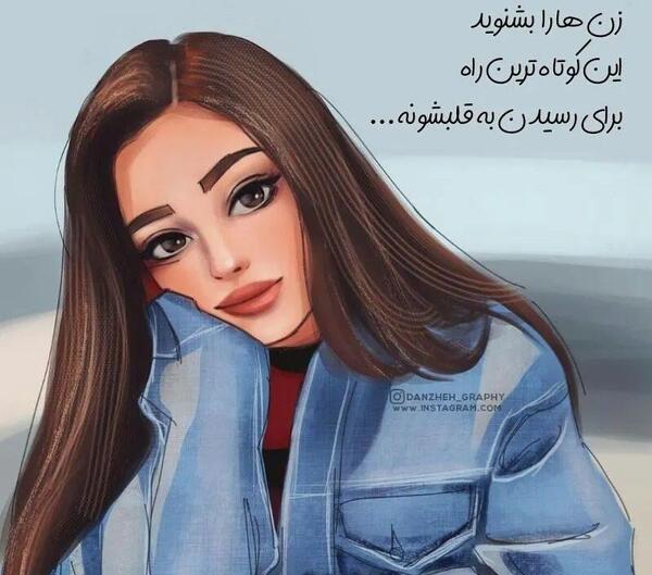 عکس پروفایل نوشته فانتزی