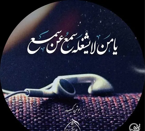 عکس پروفایل شب قدر شیک