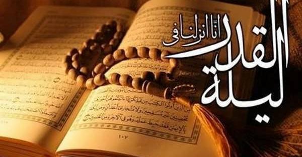 عکس پروفایل شب قدر شیک