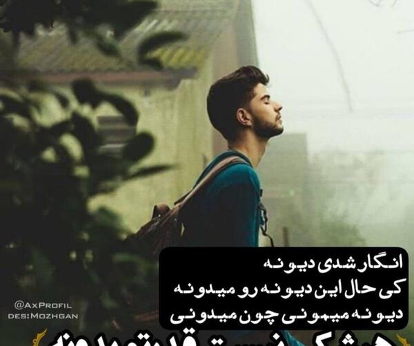 عکس پروفایل پسرانه با متن زیبا
