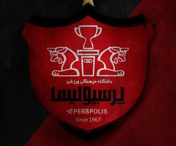 دانلود عکس پروفایل پسرانه پرسپولیس