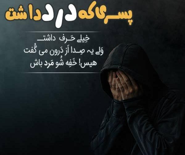عکس پروفایل پسرانه با حرف a