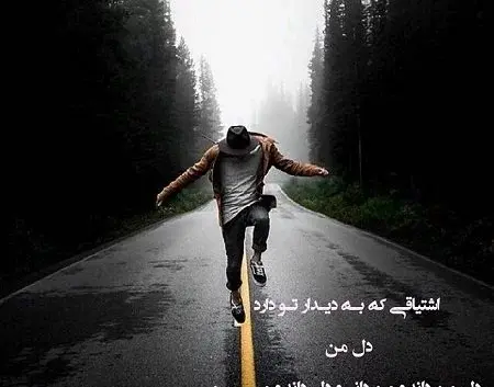 عکس پروفایل پسرانه خیلی خوب
