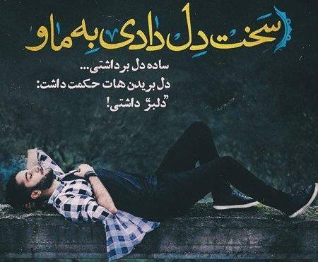 عکس پروفایل هات پسرانه