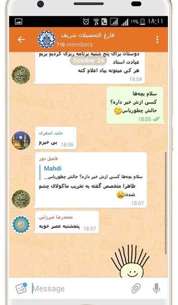 عکس پروفایل پسرانه ایتا