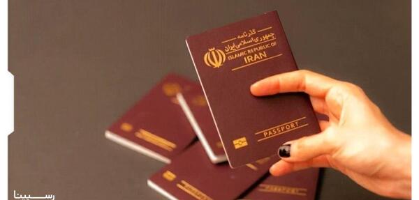 پاسپورت خانم نمونه عکس پاسپورت بانوان ایرانی