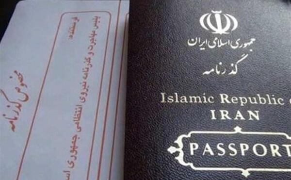 پاسپورت خانم نمونه عکس پاسپورت بانوان ایرانی