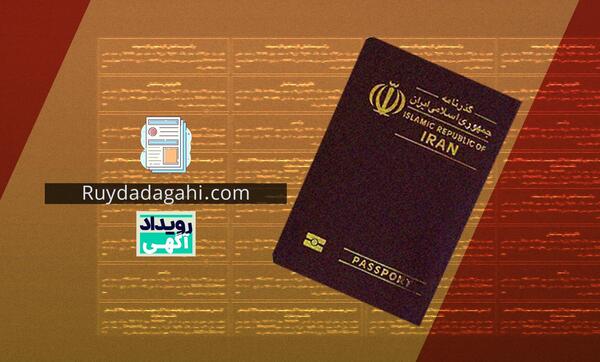 عکس پاسپورت خارج از کشور