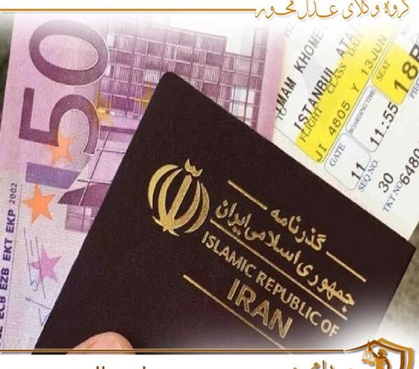 عکس پاسپورت خارج از کشور