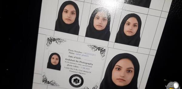 آموزش گرفتن عکس پاسپورت