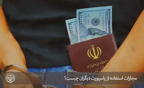 عکس پاسپورت با بلیط