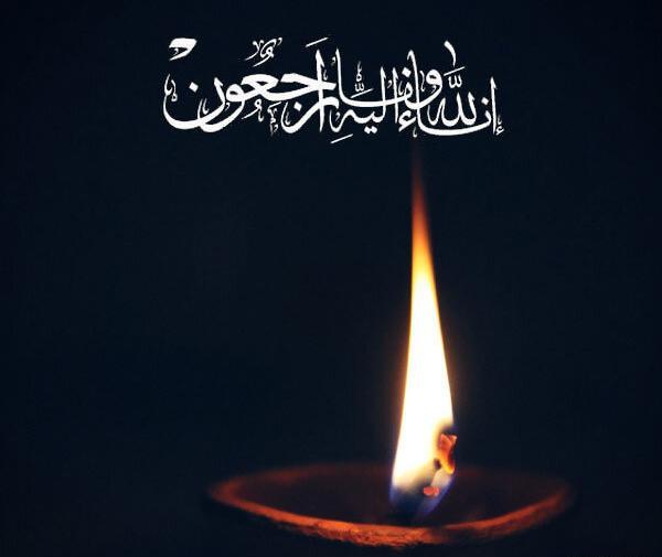 عکس تسلیت عموی دوستم