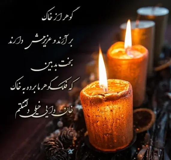 عکس تسلیت پروفایل پدر