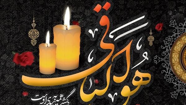 عکس تسلیت به همکار برای فوت مادر