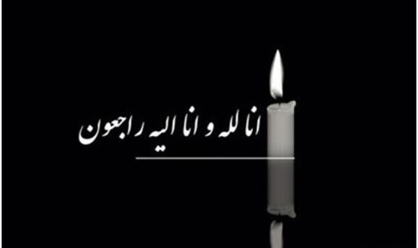 عکس تسلیت پدر دوست عزیزم