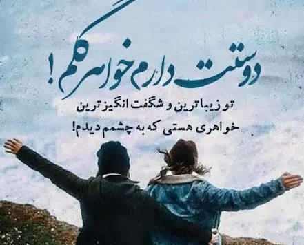 عکس تسلیت به خواهرم