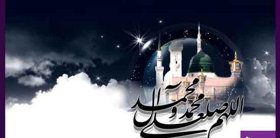 عکس تسلیت رحلت پیامبر و امام حسن
