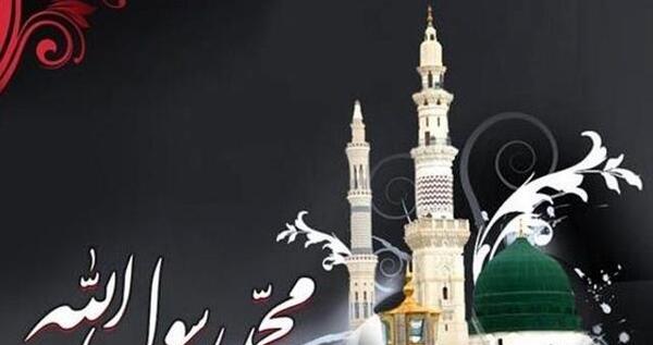 عکس تسلیت رحلت پیامبر و امام حسن