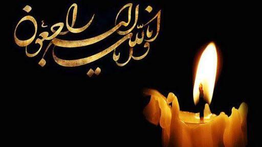 عکس گل و شمع تسلیت