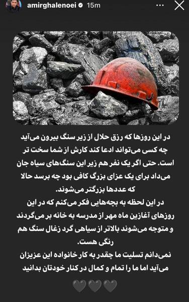 عکس کرمانشاه تسلیت