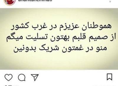 عکس کرمانشاه تسلیت