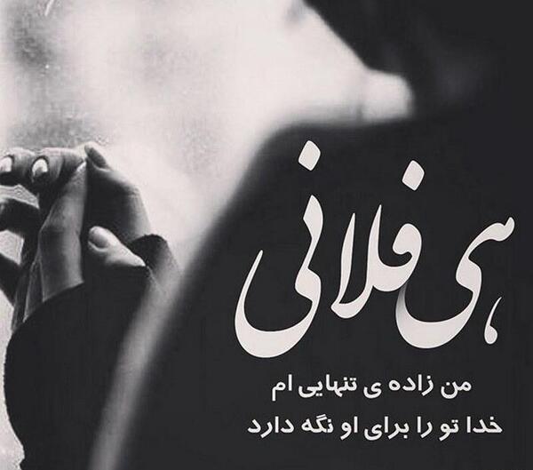 عکس تنهایی پسر عاشقانه