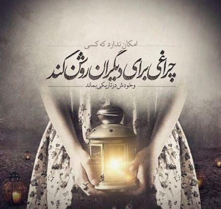 عکس با متن جدایی و تنهایی