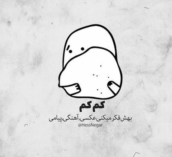 عکس با متن جدایی و تنهایی