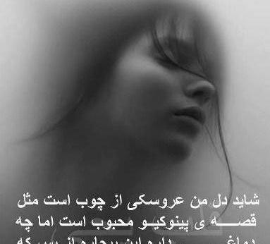 عکس با متن جدایی و تنهایی