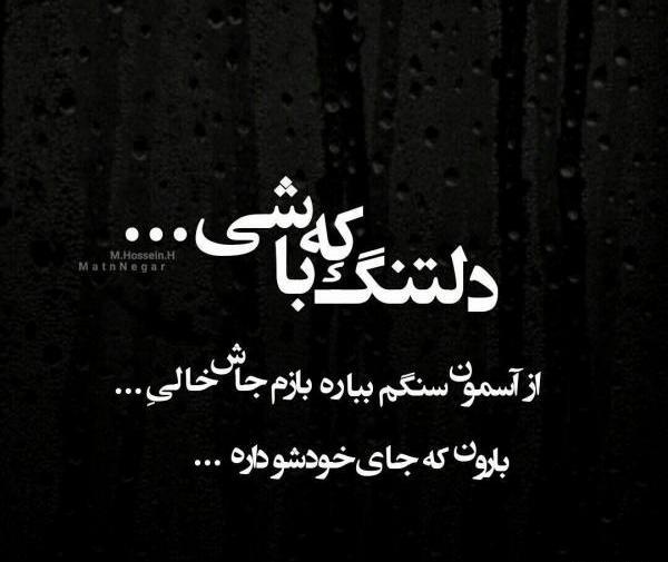 دانلود عکس تنهایی غمگین پسر