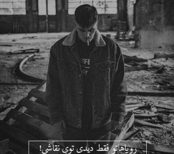 دانلود عکس تنهایی غمگین پسر