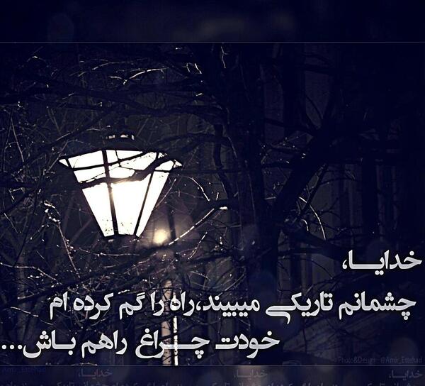 عکس های تنهایی در تاریکی