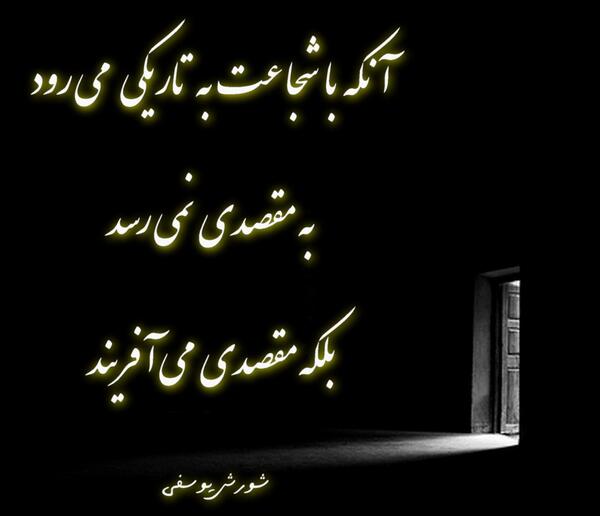 عکس های تنهایی در تاریکی