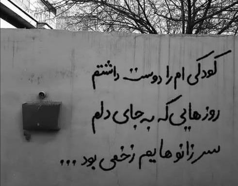 عکس نوشته های خفن تنهایی