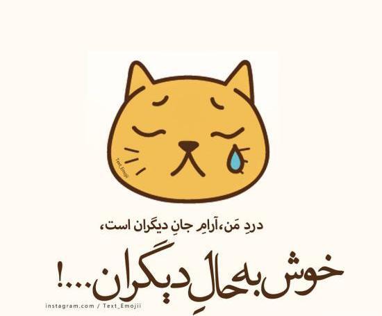 عکس نوشته های فانتزی تنهایی