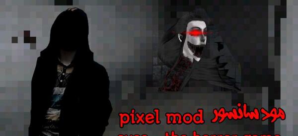 عکس بازی ترسناک چشم ها