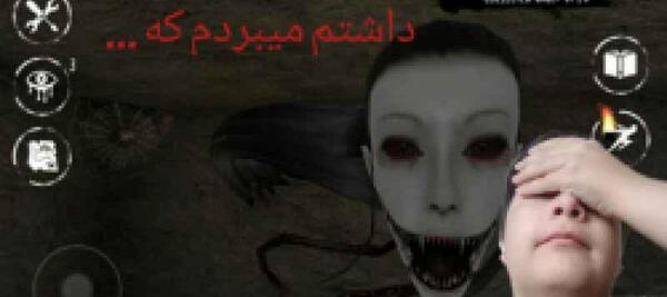 عکس بازی ترسناک چشم ها