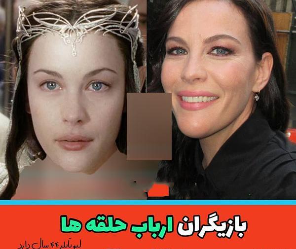 عکس ترسناک ارباب حلقه ها