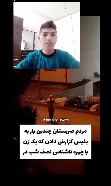 عکس ترسناک زن رقصنده