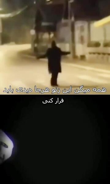 عکس ترسناک زن رقصنده