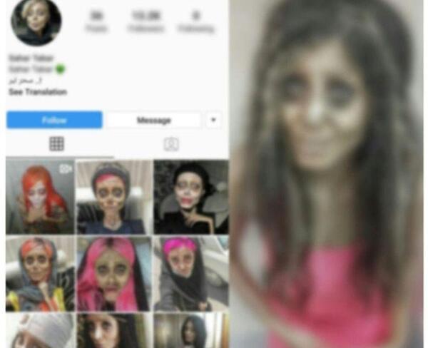 ترسناک ترین عکس سحر تبر